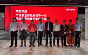 中擂策劃董事長陪同崇左勞副市長等領(lǐng)導(dǎo)參觀新材料科技企業(yè)并獻智納策